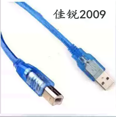 Pure copper usb printer data cable computer extended connection lengthened turn square mouth 3 5 meters suitable for Canon HP