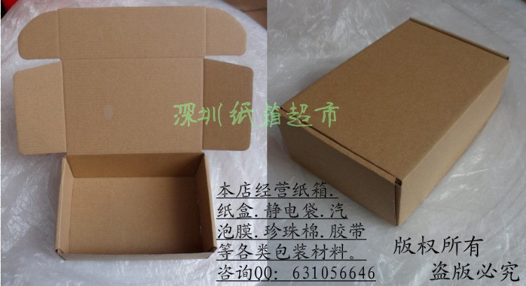 Flat Carton Size 200*135*70MM can be defined in various types of inner box button box double plug box etc