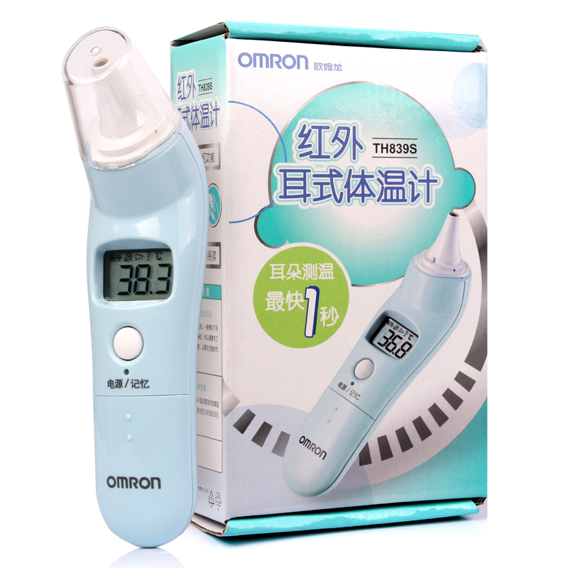 欧姆龙耳式电子体温计th839s儿童婴儿用小孩激光数显体温计耳温枪