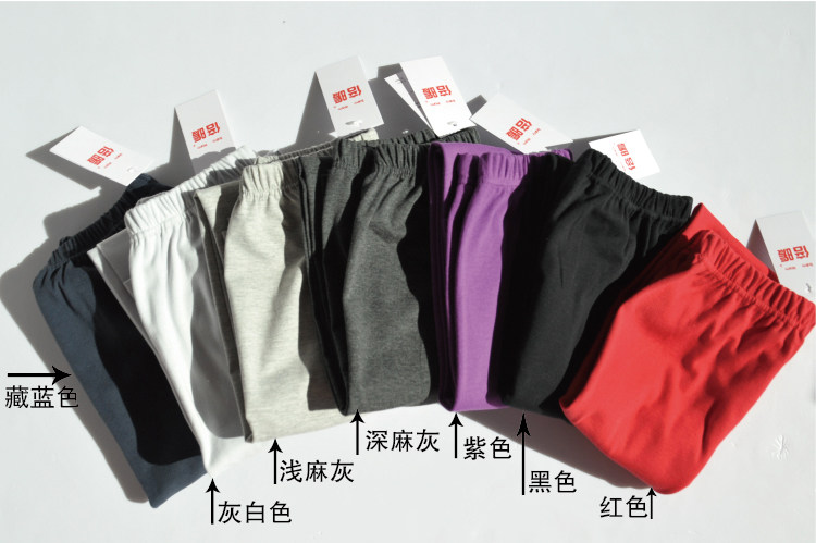 Clear Barn Male And Female Children All Sizes Sanitary Pants Children Inner Lap Pants Pure Cotton Wool Trousers Large Children Sleeping Pants Sanitary Pants Warm Pants Single Piece