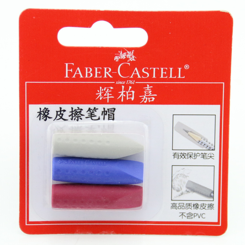 German Glow Berggia FABER-CASTELL Pen Cap Rubber Pencil Sleeve Colored Eraser Pen