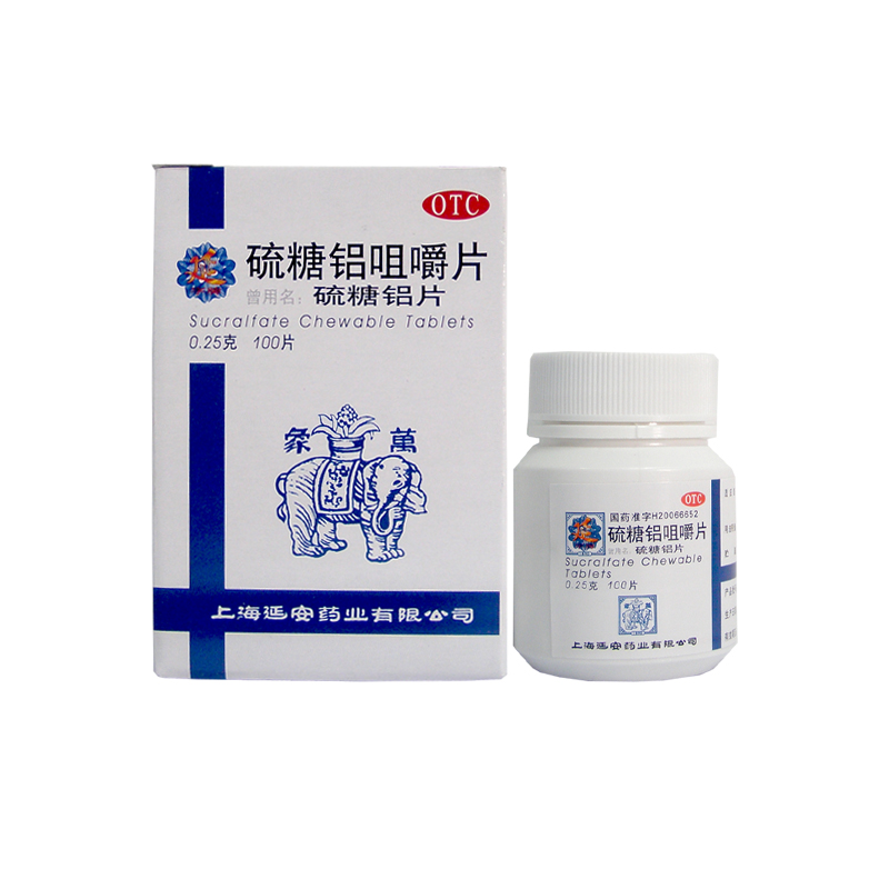 万象 硫糖铝咀嚼片 250mg×100片/瓶 用于慢性胃炎 烧心 反酸
