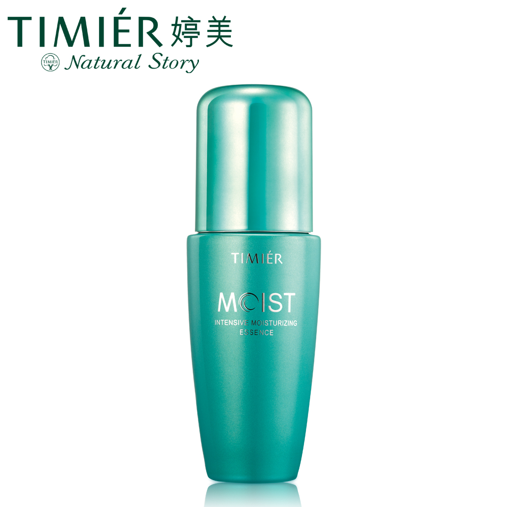 婷美高保湿精华40ml精华素精华液补水保湿护肤化妆品女菁华液照片
