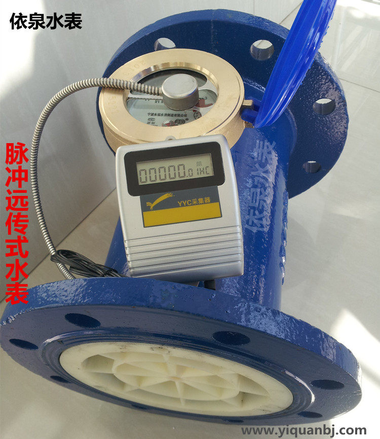 DN150 200 horizontal spirowing type telephoto straight read water meter large caliber removable insert 485-Taobao