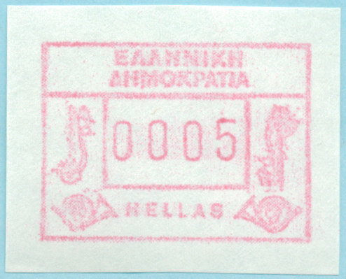 greece number 14 postal horn automation electronic stamps signs musical instruments
