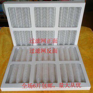 Emerson computer room precision air conditioner filter air supply 810x660x96