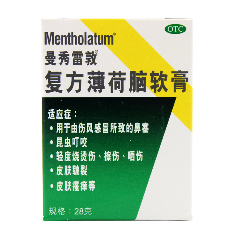 曼秀雷敦薄荷膏 复方薄荷脑软膏28g 晒烧烫伤 蚊虫叮咬 止痒