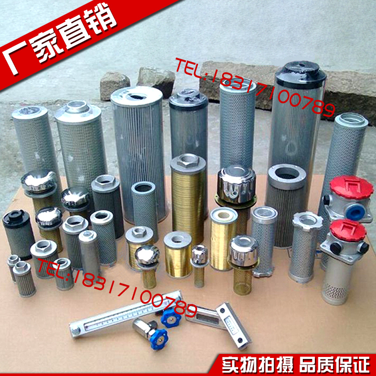 Hydraulic oil filter element LH0330R010 LH0330D020 LH0330R030BN HC 3HC