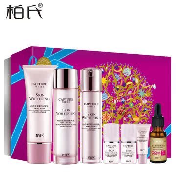 柏氏雪漾明星礼盒 祛黑 提亮 持久绽放耀白光茫