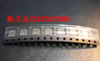 (Longda Electronics) TLE2061IDR TLE2061 original fake one penalty ten SOP8 package