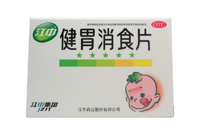 江中 健胃消食片0.5g/36片/盒 健胃消食 脾胃虚弱 消化不良