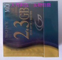 SONY MO disc 2 3G 3 5 inch EDMG23C SONY 2 3GB MO magnetic disc