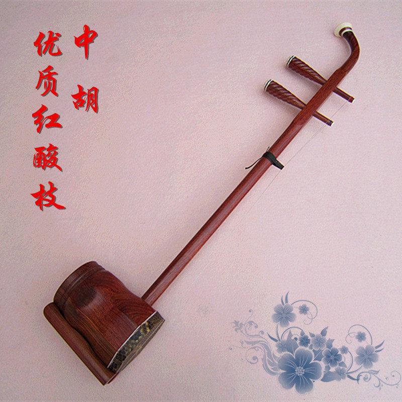 Boutique series High-quality red rosewood Zhonghu, free piano box, bow, piano code, strings, stringed instruments, factory direct sales