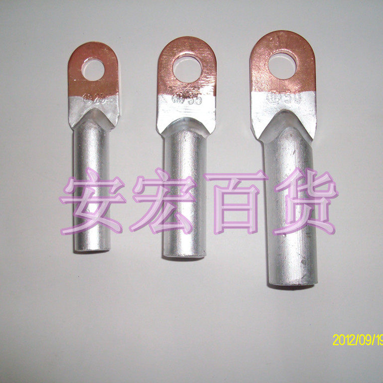 DTL - 70 square national standard copper - aluminum terminal copper - aluminum nose copper - aluminum wire ear