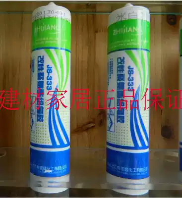 Hot sale Hangzhou Zhijiang js-333 polyurethane Group angle plastic steel aluminum alloy door and window glue angle code fixed glass glue