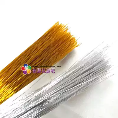 Gold and silver 22# craft iron wire Pearl handheld flower mesh flower diy handmade material 20 a handmade material
