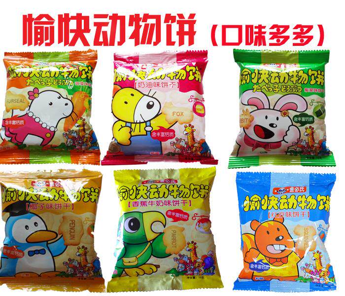 Jin Bi's Happy Animal Biscuits 18g Baby Snack Nutrition Biscuits 30 Bags Combination