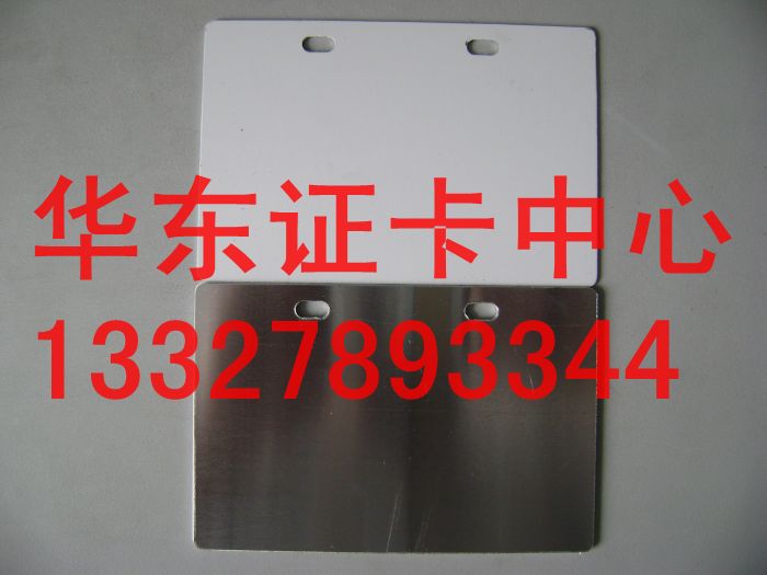 Cable-listed cable hanger cable plate cable signage 45 * 80MM white 4580 aluminum alloy signage