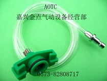 Factory direct selling Japanese syringe adapter green adapter IEI point hose 30CC connector sleeve Assembly