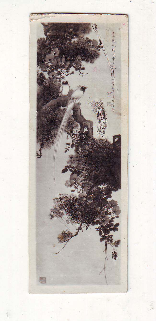 Old bookmarking (New Year's Day on New Year's Day on 1965)