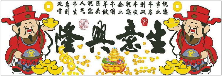 Precision printing < Business Xinglong > Drawing DMC cotton thread silk thread Half needle embroidered diamond painting kit