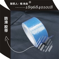 Rubber Set Packaging Stairs Non-slip Bathroom Non-slip Grinding Sand Anti Slip Adhesive Tape Blue Tape 5cm * 5 m Long