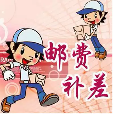 Topping up you fei zhuan pai