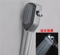 Massage hand shower hand shower double shower with brush shower with comb shower D-C0091