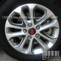 Hatchback Fox wheel shell rim stickers Wheel shell cover stickers 3D three-dimensional carbon fiber car stickers(computer molding)