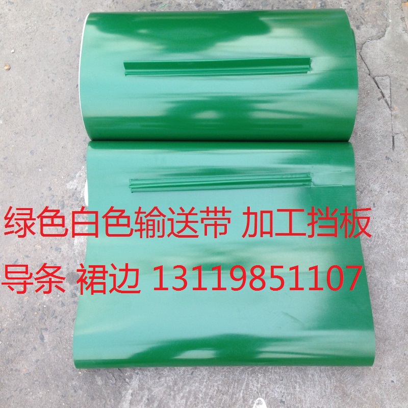PVC conveyor belt White green conveyor belt plus guide strip baffle skirt conveyor belt climbing diamond pattern