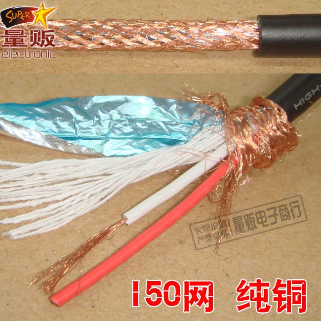 99 9% oxygen-free copper audio cable two-core engineering audio connection audio cable