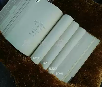 Ouya wallpaper classic project SK6203 SK6202 SK6205 SK6232 SK6231 SK6233