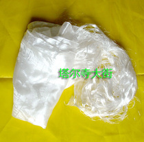 The innocent Hada is 2 meters long and 20cm wide 4 pieces and 1 bag.