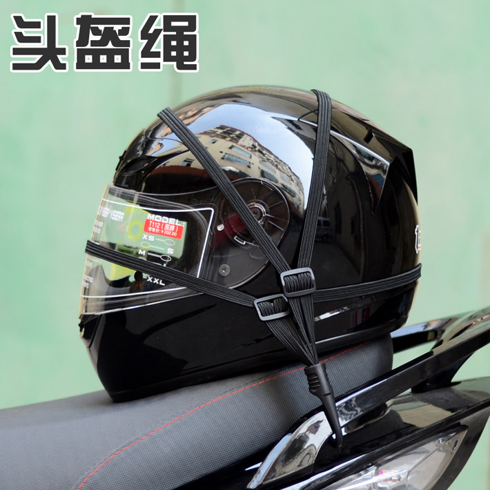 Motorcycle electric scooter modified rope luggage helmet net cover rope outdoor binding debris binding strap