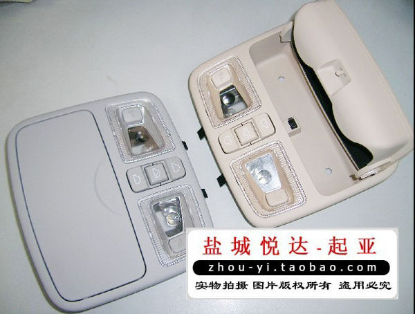 KIA Cerato European style indoor ceiling light map light reading light eye box send accessories pure