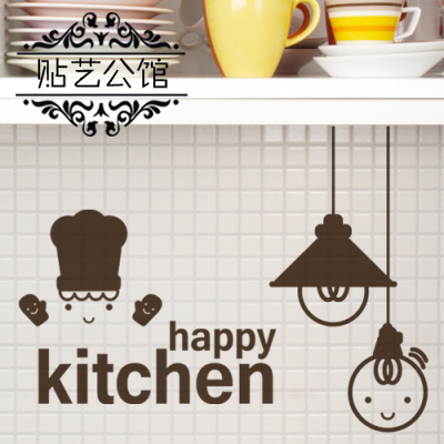 Korean cartoon style wall sticker cabinet refrigerator tile restaurant glass kitchen decoration P-242 happy kitchen