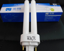 Energy-saving lamp pure three primary color 2U plug-in downlight special Jinling ф12 E279W 13W 6500K