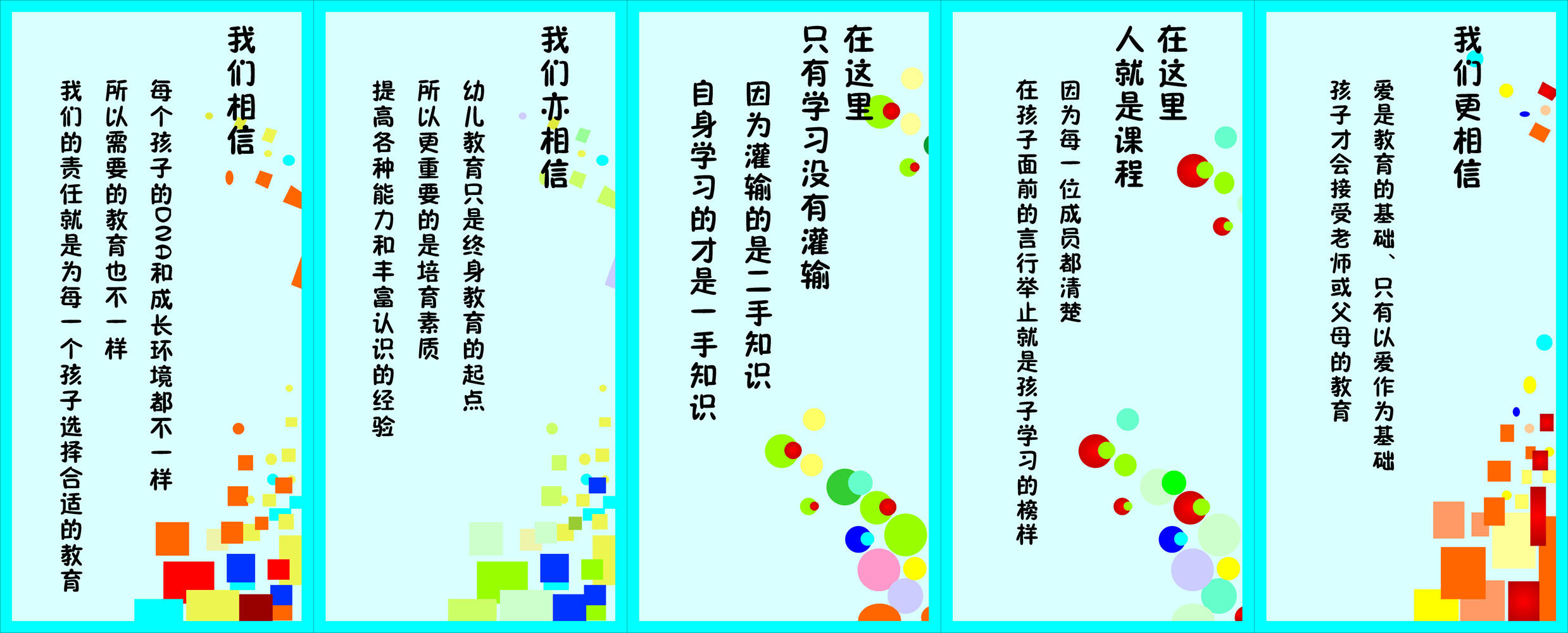 582 painting poster printed exhibition board material sticker 774 Kindergarten placard Motivators Education Maxie Wall Chart-Taobao