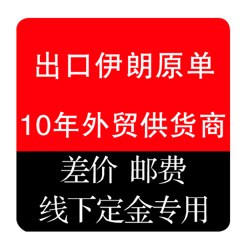 How much is the cost of a postage difference remake?