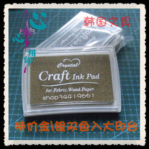 Promotion Big box printing paste Oily ink pad (printable cloth) Paper) Wood-Gold Silver 2 boxes