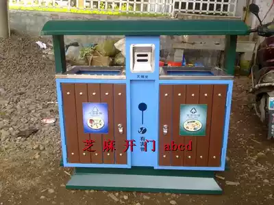 Trash can outdoor trash can steel wood trash can classification trash can