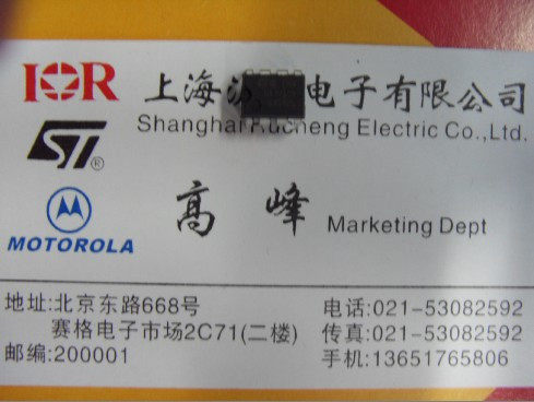 Brand new original American fairy integrated circuit 6N139 photocouplers big bargain price