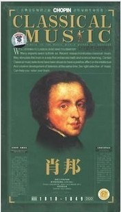 古典音乐百科全书珍藏馆：肖邦（6CD精装）