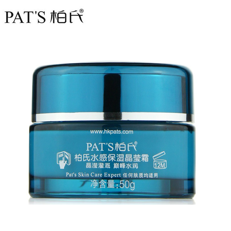 柏氏面霜 水感保湿晶莹霜50g 化妆品 专柜化妆品 补水保湿 护肤品