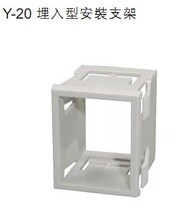 Y20Y40Y50 time relay mounting plastic frame bracket