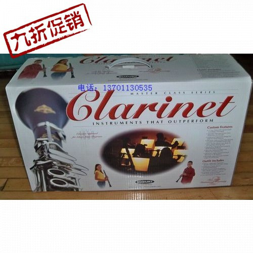 Suzuki clarinet black tube in a single black tube