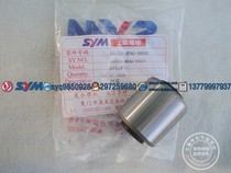 Xia Xing Sanyang listen to you XS110T luxury master GR125 XS125T-17 engine suspension bushing