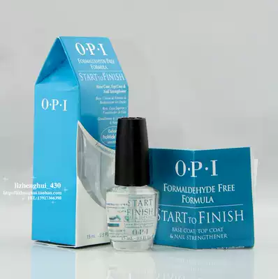 American original OPI base oil bright oil enhanced three-in-one sensitive nail for t71
