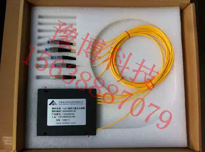 Sell pigtail splitter 1 point 4 PLC splitter FC SC UPC box carrier grade recycling purchase