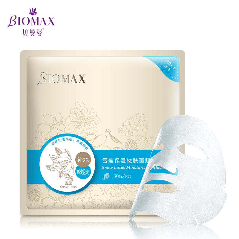贝曼姿 雪莲保湿嫩肤面膜贴1片 渗透干渴角质 补水锁湿 提亮肤色
